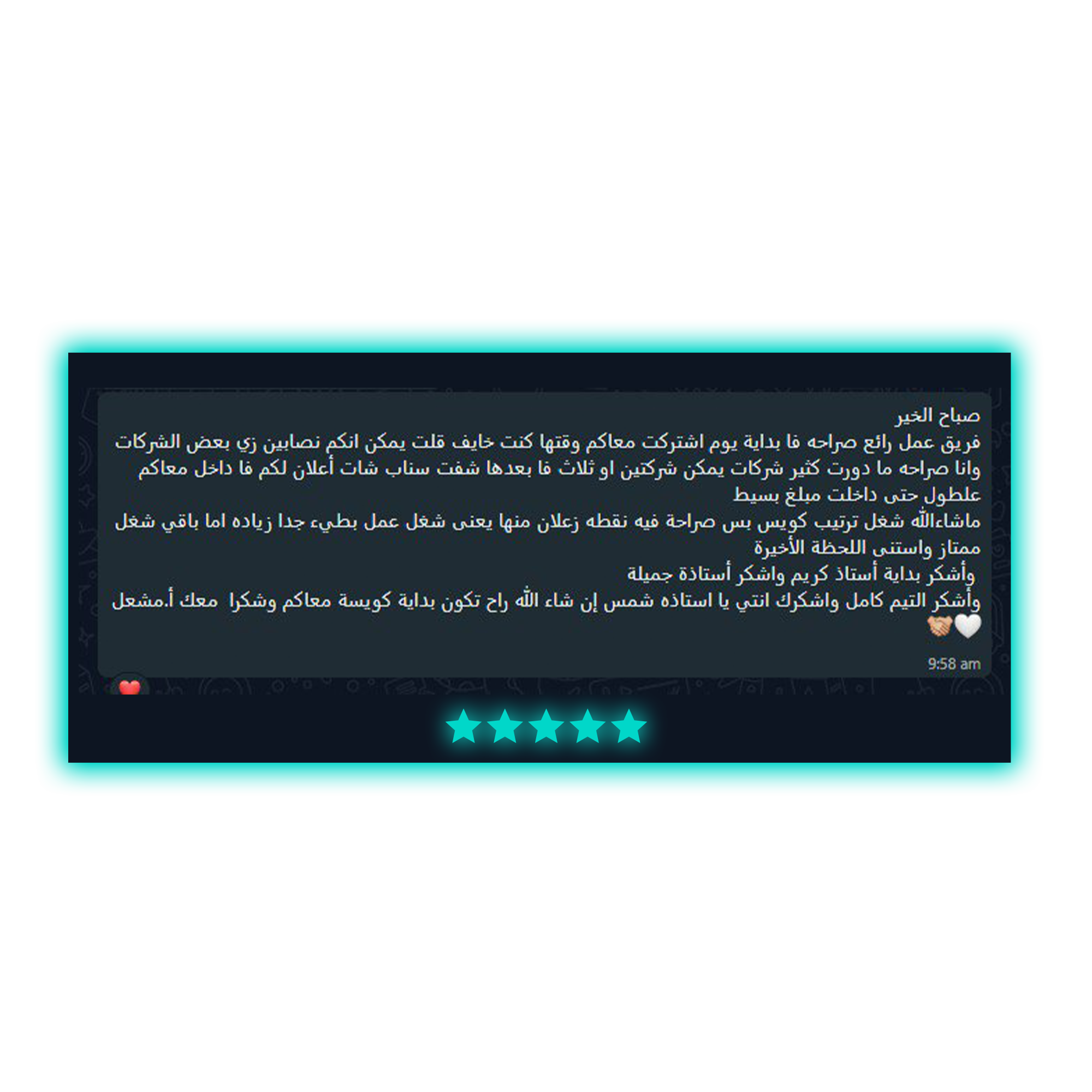 منصة درب متخصصة في تقديم حلول تسويقية لإنشاء وإدارة المتاجر الإلكترونية