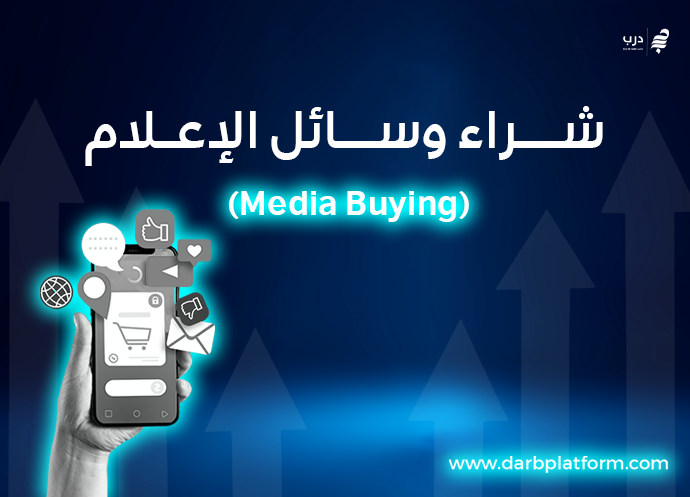 media buying