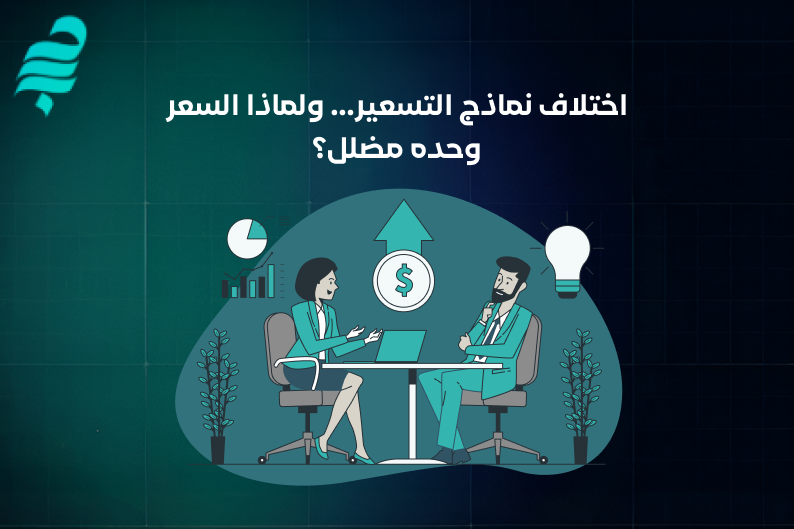 أفضل شركات التسويق الالكتروني في السعودية