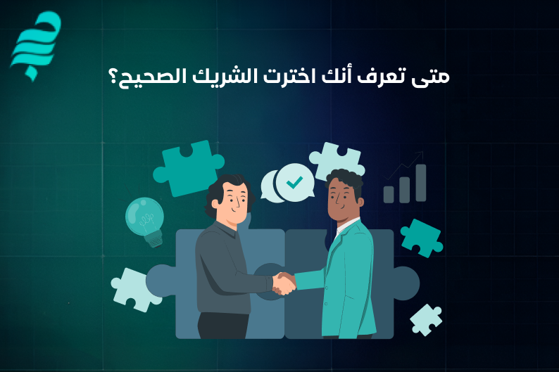 شركة تسويق الكتروني