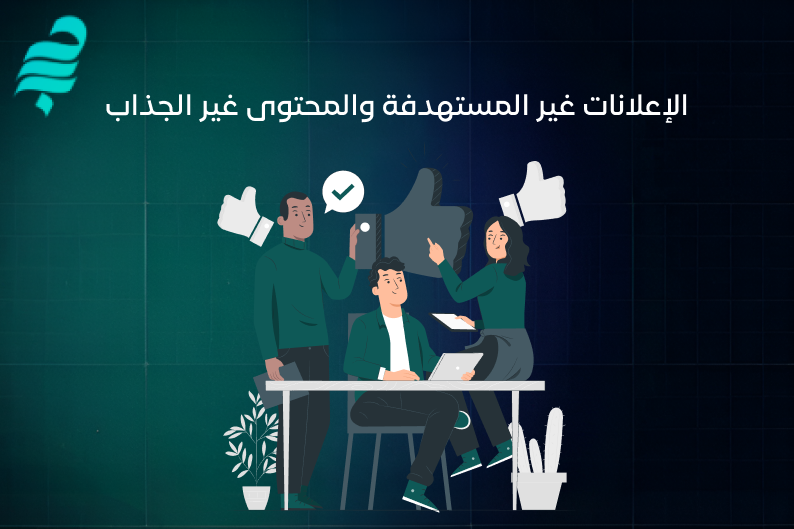 تسويق متجر الكتروني