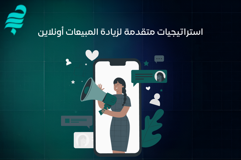 خدمات تسويق الكتروني