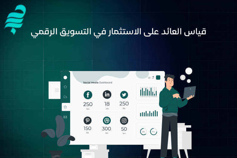 خدمات تسويق الكتروني