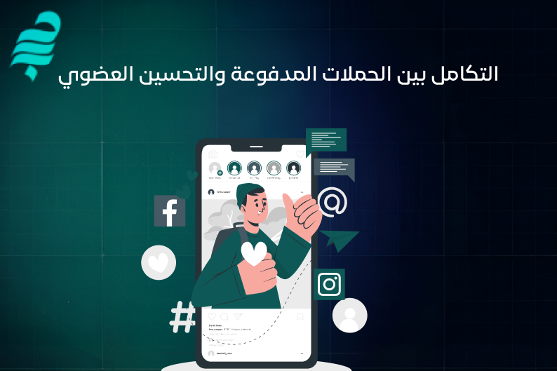 شركة تسويق سوشيال ميديا