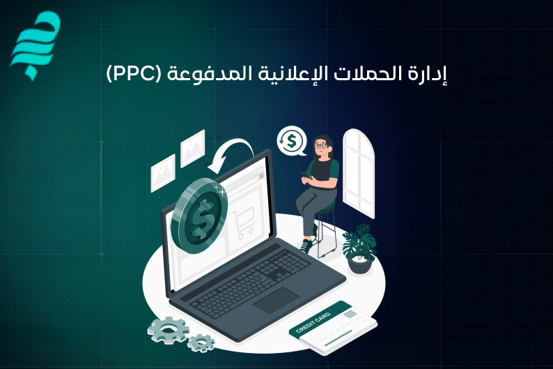 أفضل شركة تسويق الكتروني