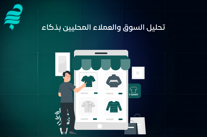 شركات التسويق الالكتروني