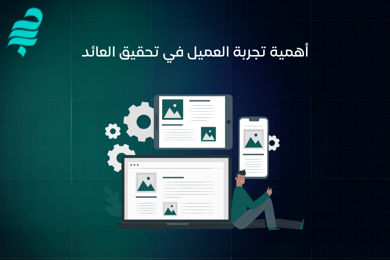 التسويق الالكتروني