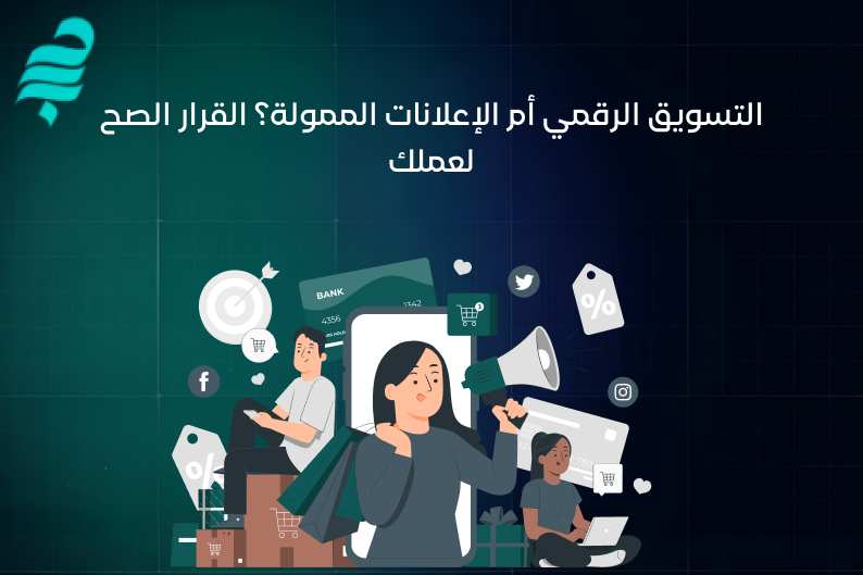منصة درب