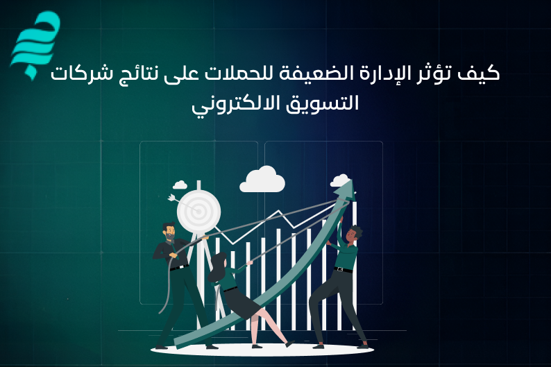 منصة درب