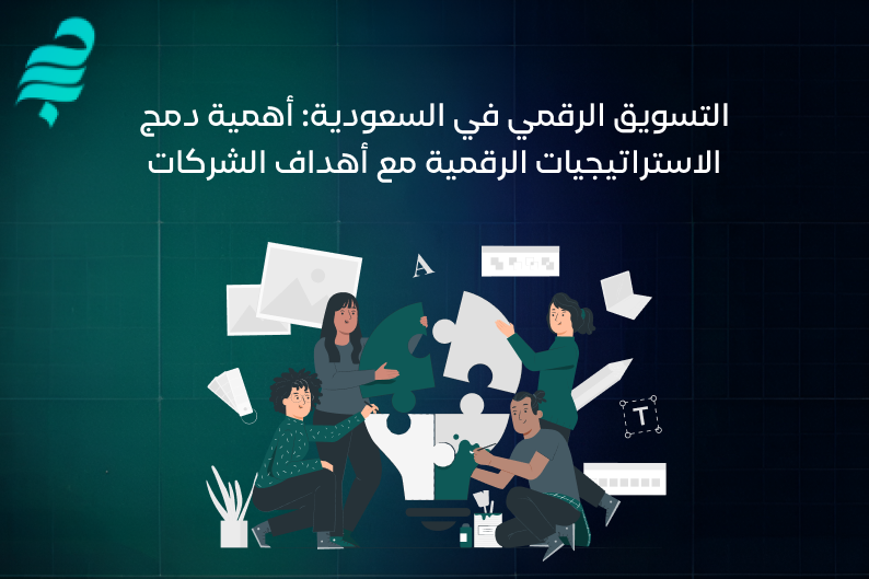 منصة درب