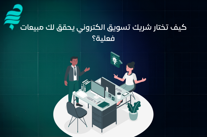 منصة درب
