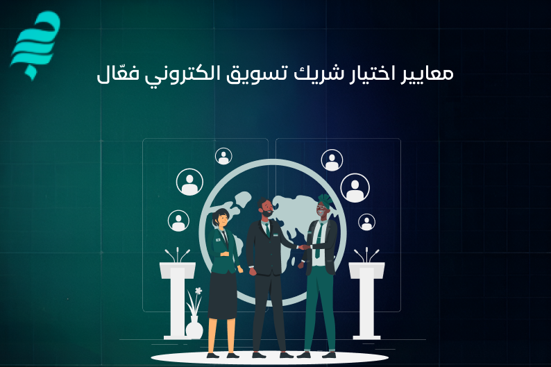 منصة درب