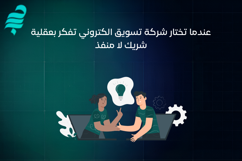 منصة درب