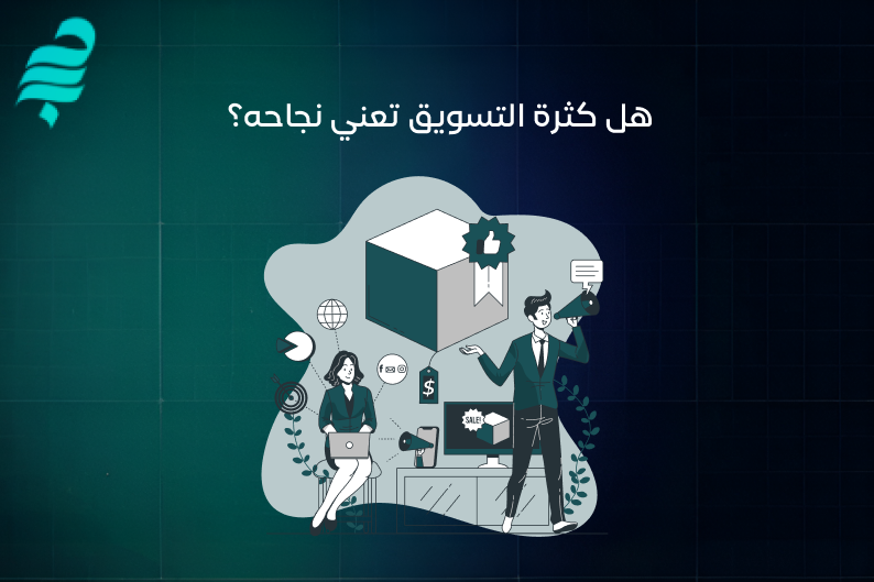 منصة درب