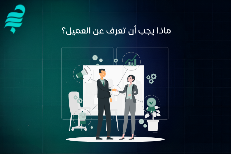 منصة درب